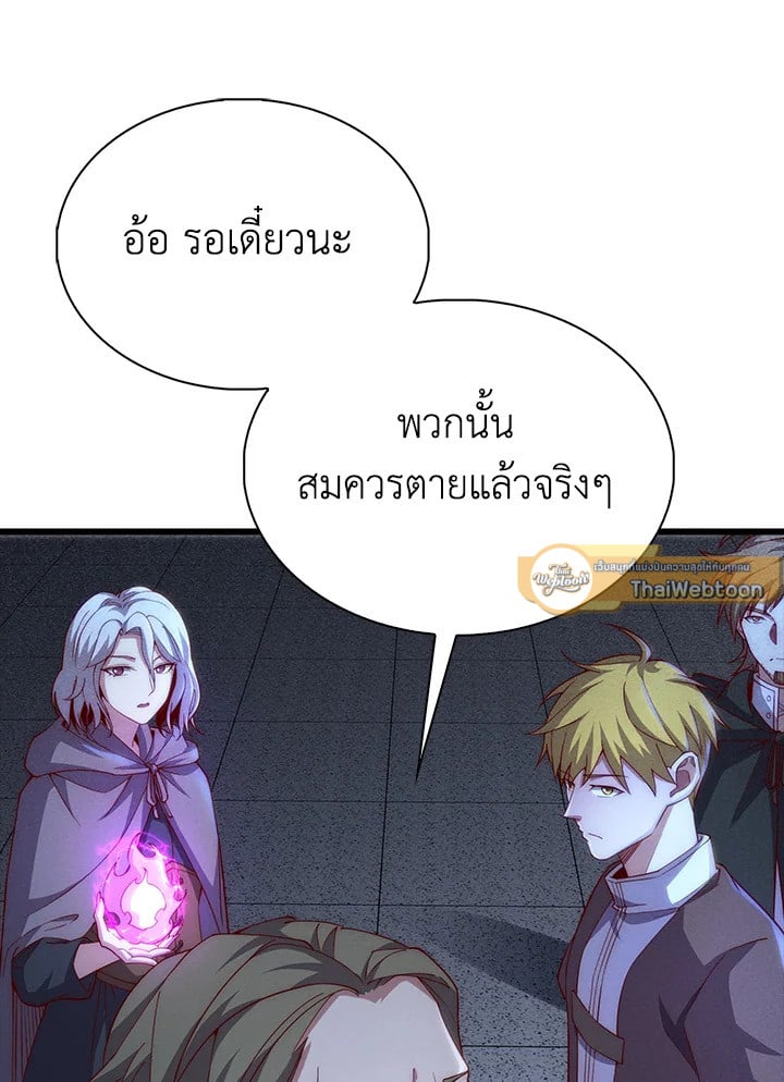 Manga-lc-com อ่านมังงะ อ่านการ์ตูน ออนไลน์ ฟรี The Lord of Coins ตอนที่ 1 2 3 4 5 6 7 8 9 10 11 12 13 14 ฟรี ไม่มีโฆษณา Manga-lc - อ่าน มังงะ อ่าน การ์ตูน ออนไลน์ อ่านมังงะ ฟรี