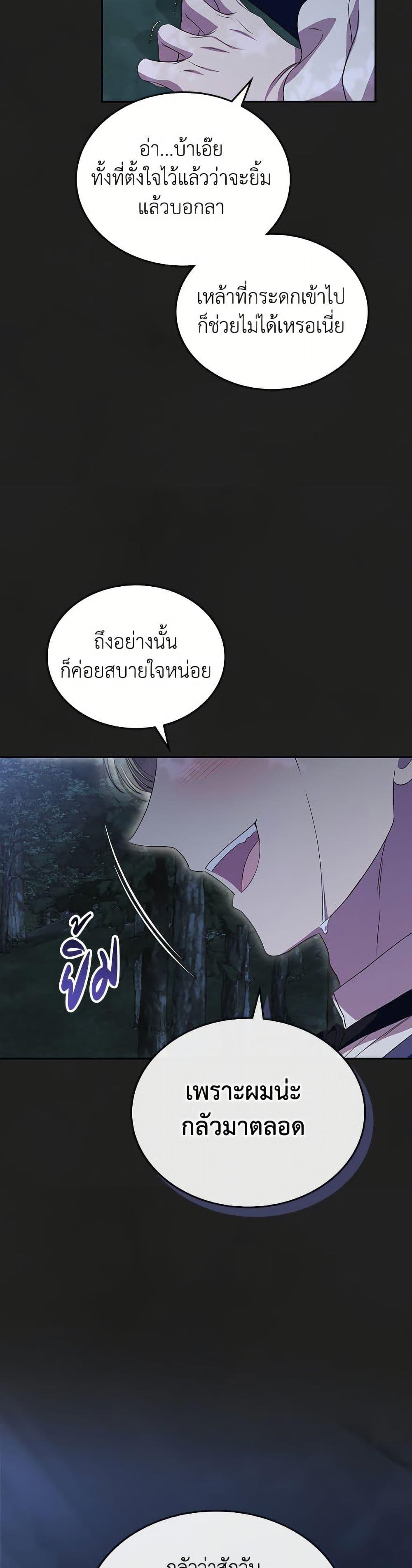 Manga-lc-com อ่านมังงะ อ่านการ์ตูน ออนไลน์ ฟรี I Stole the Heroine’s First Love ตอนที่ 1 2 3 4 5 6 7 8 9 10 11 12 13 14 ฟรี ไม่มีโฆษณา Manga-lc - อ่าน มังงะ อ่าน การ์ตูน ออนไลน์ อ่านมังงะ ฟรี