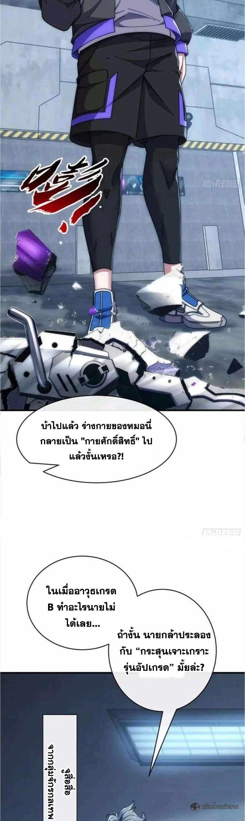 Manga-lc-com อ่านมังงะ อ่านการ์ตูน ออนไลน์ ฟรี Infinite Evolution From Zero ตอนที่ 1 2 3 4 5 6 7 8 9 10 11 12 13 14 ฟรี ไม่มีโฆษณา Manga-lc - อ่าน มังงะ อ่าน การ์ตูน ออนไลน์ อ่านมังงะ ฟรี