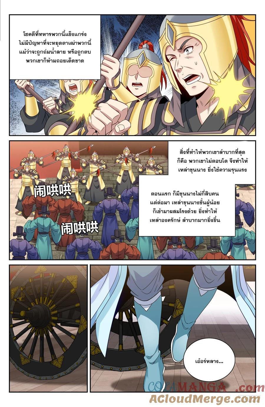 Manga-lc-com อ่านมังงะ อ่านการ์ตูน ออนไลน์ ฟรี Nightwatcher ตอนที่ 1 2 3 4 5 6 7 8 9 10 11 12 13 14 ฟรี ไม่มีโฆษณา Manga-lc - อ่าน มังงะ อ่าน การ์ตูน ออนไลน์ อ่านมังงะ ฟรี