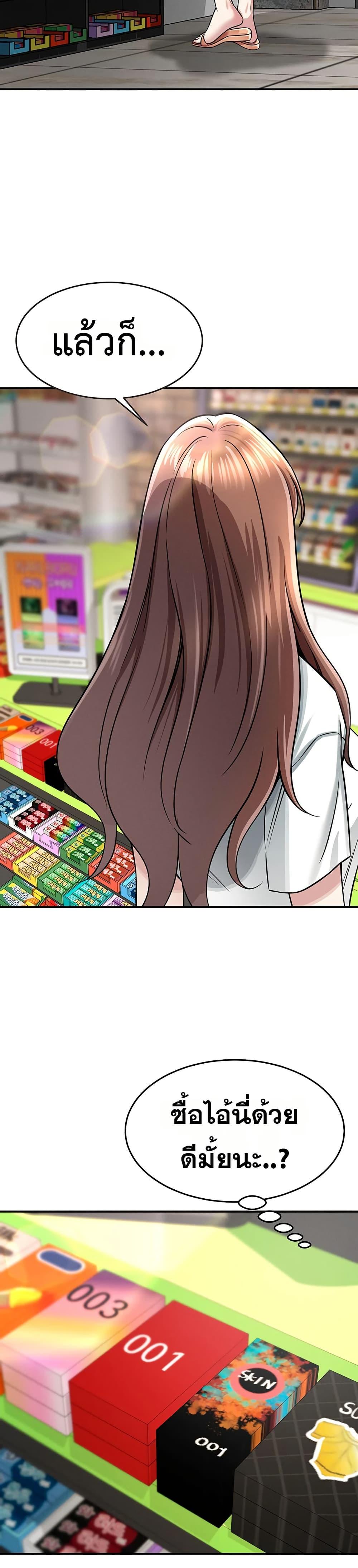 Doujin-Lc- อ่าน โดจิน มังฮวา เกาหลี ญี่ปุ่น จีน แปลไทย Taming ตอนที่ 1 2 3 4 5 6 7 8 9 10 11 12 13 14 ฟรี ไม่มีโฆษณา อ่าน โดจิน Manhwa เกาหลี ญี่ปุ่น จีน เรามีครบ คัดมาให้เน้นๆ โดจิน 18+ รับประกันความฟินโดย  Doujin Lc