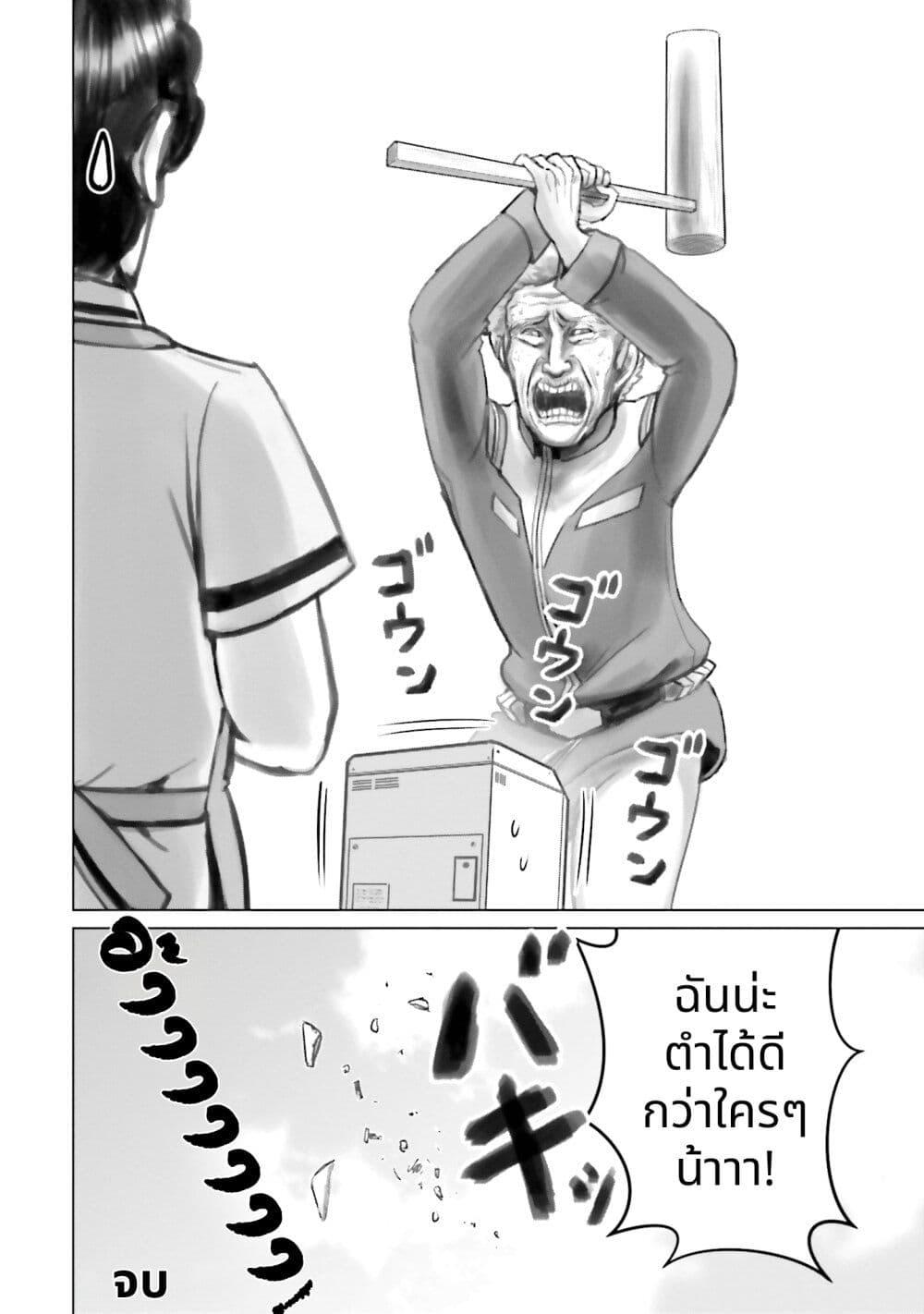 Manga-lc-com อ่านมังงะ อ่านการ์ตูน ออนไลน์ ฟรี Char to Amuro to Oi to Yasuragi no Chihei e ตอนที่ 1 2 3 4 5 6 7 8 9 10 11 12 13 14 ฟรี ไม่มีโฆษณา Manga-lc - อ่าน มังงะ อ่าน การ์ตูน ออนไลน์ อ่านมังงะ ฟรี