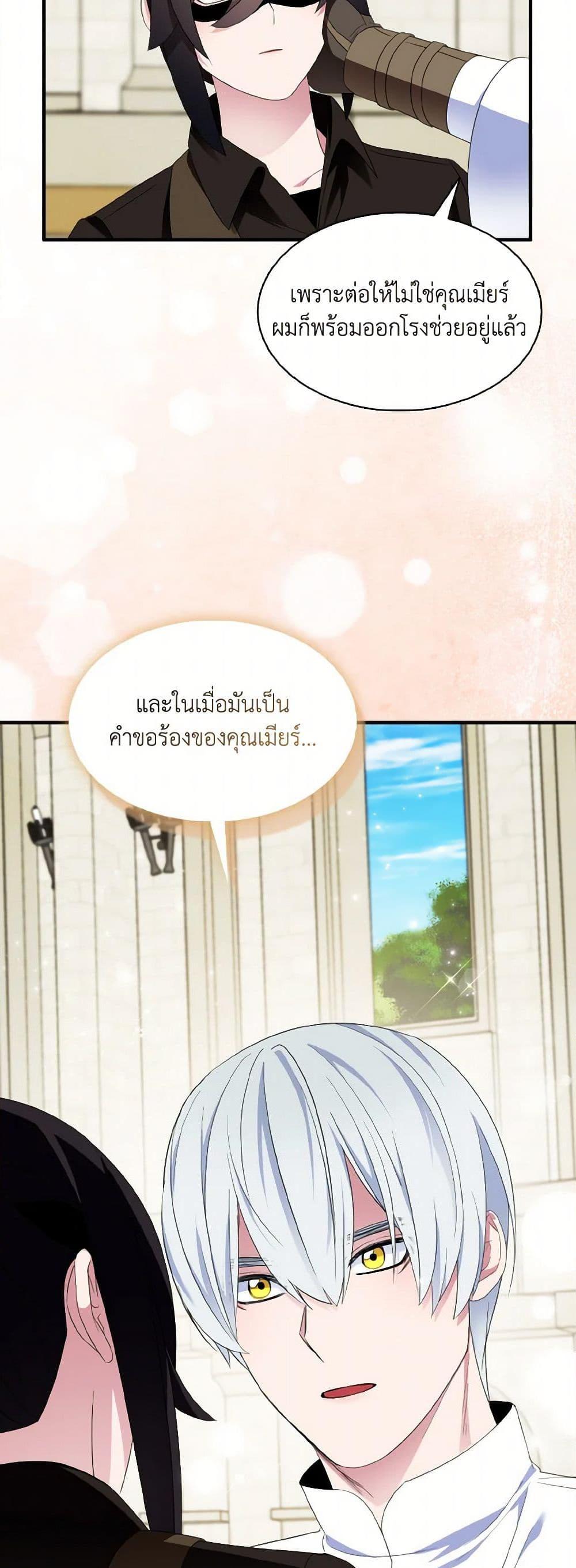 Manga-lc-com อ่านมังงะ อ่านการ์ตูน ออนไลน์ ฟรี I Tried To Be Her Loyal Sword ตอนที่ 1 2 3 4 5 6 7 8 9 10 11 12 13 14 ฟรี ไม่มีโฆษณา Manga-lc - อ่าน มังงะ อ่าน การ์ตูน ออนไลน์ อ่านมังงะ ฟรี