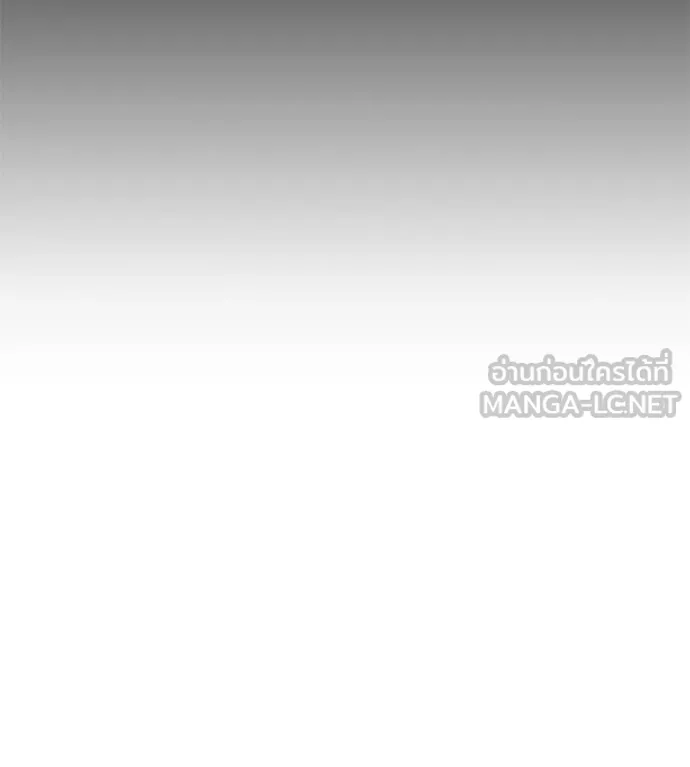 เรียกฉันว่าพระเจ้า ตอนที่ 23 รูปที่ 69