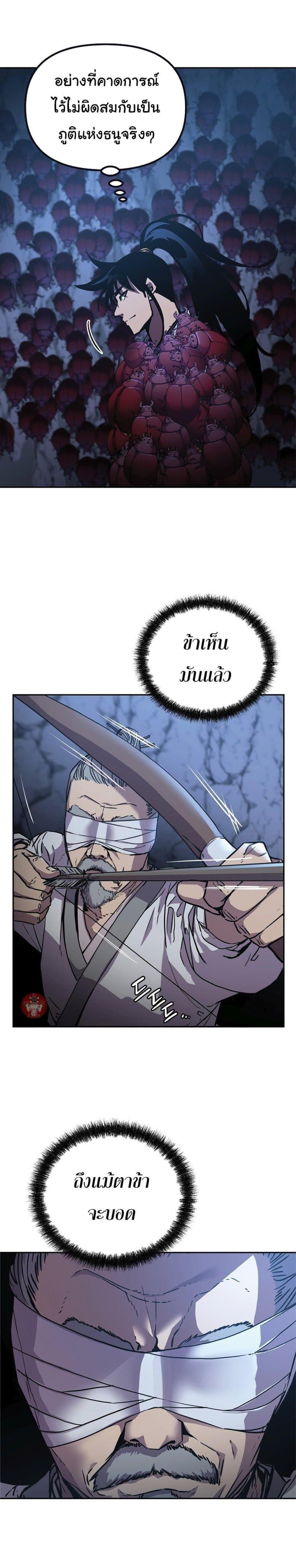 Manga-lc-com อ่านมังงะ อ่านการ์ตูน ออนไลน์ ฟรี The Reborn Ranker Chronicles ตอนที่ 1 2 3 4 5 6 7 8 9 10 11 12 13 14 ฟรี ไม่มีโฆษณา Manga-lc - อ่าน มังงะ อ่าน การ์ตูน ออนไลน์ อ่านมังงะ ฟรี