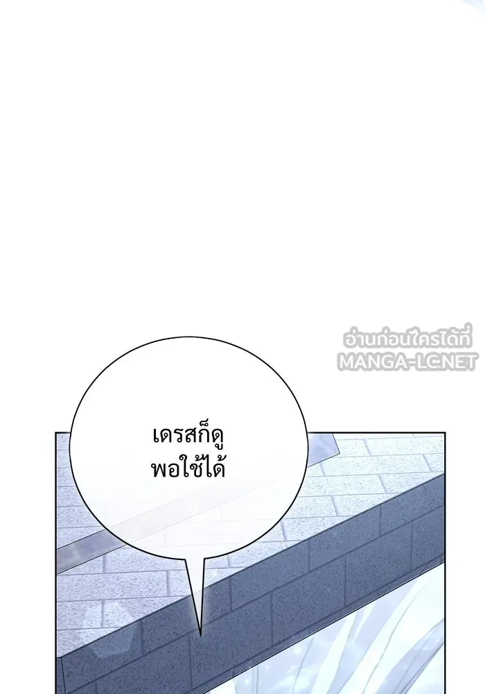 แด่ชู้รักของสามี ตอนที่ 26 รูปที่ 66