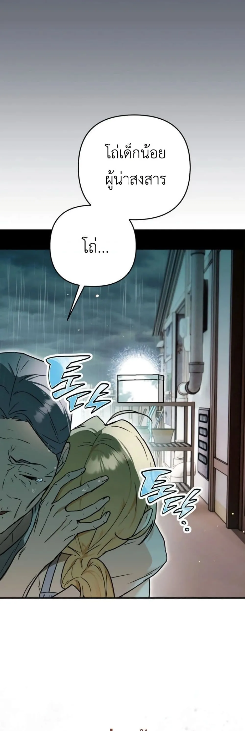 Manga-lc-com อ่านมังงะ อ่านการ์ตูน ออนไลน์ ฟรี Secretly Strong and Searching for My Daddy ตอนที่ 1 2 3 4 5 6 7 8 9 10 11 12 13 14 ฟรี ไม่มีโฆษณา Manga-lc - อ่าน มังงะ อ่าน การ์ตูน ออนไลน์ อ่านมังงะ ฟรี