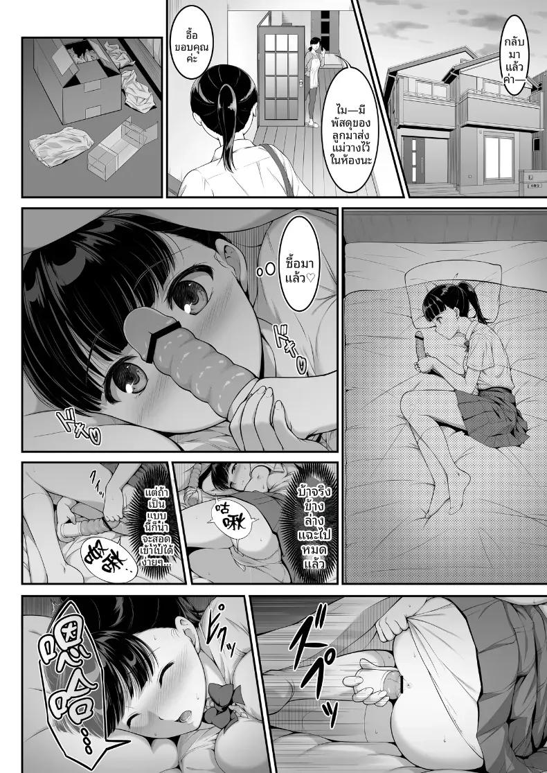 Doujin-Lc- อ่าน โดจิน มังฮวา เกาหลี ญี่ปุ่น จีน แปลไทย ฉันทนของเขาไม่ได้จริงๆ ตอนที่ 1 2 3 4 5 6 7 8 9 10 11 12 13 14 ฟรี ไม่มีโฆษณา อ่าน โดจิน Manhwa เกาหลี ญี่ปุ่น จีน เรามีครบ คัดมาให้เน้นๆ โดจิน 18+ รับประกันความฟินโดย  Doujin Lc