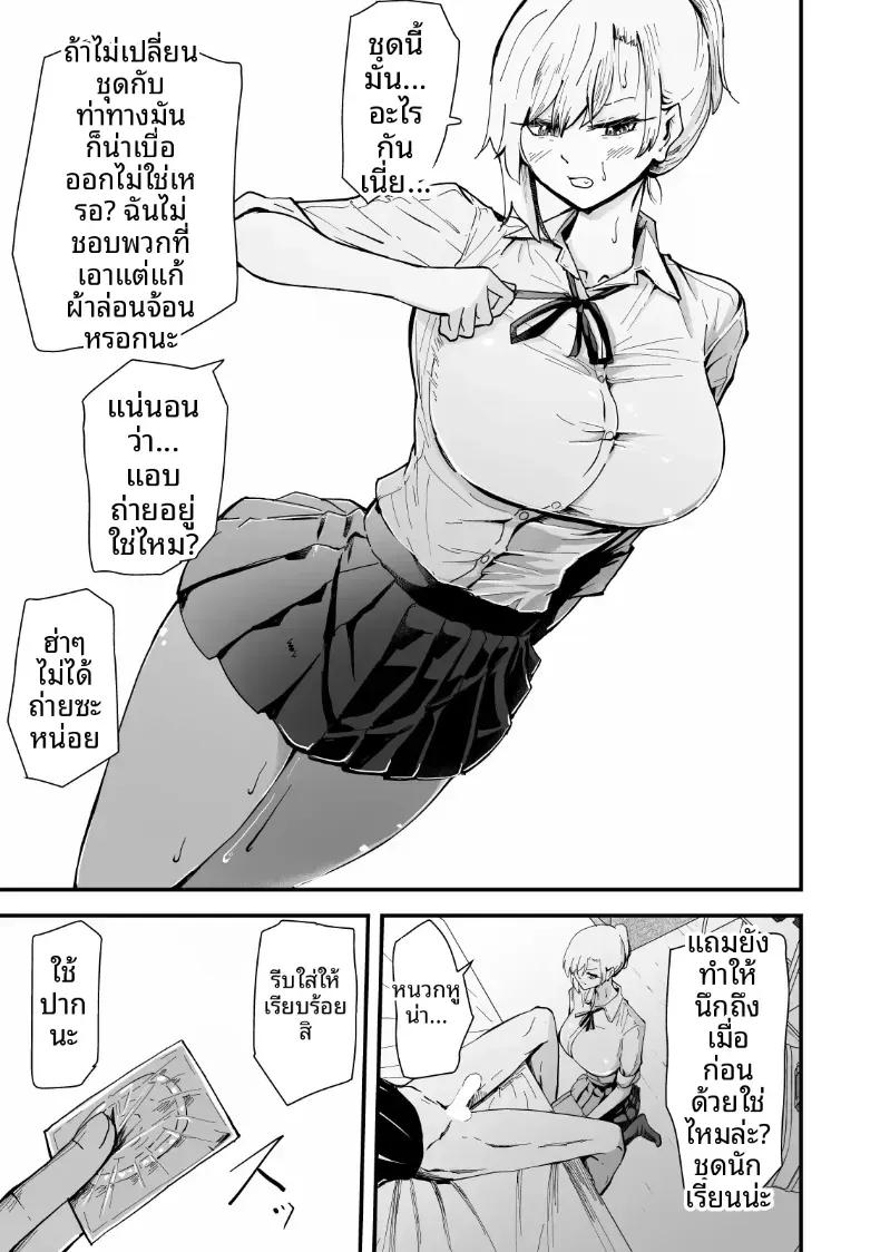 Doujin-Lc- อ่าน โดจิน มังฮวา เกาหลี ญี่ปุ่น จีน แปลไทย เรื่องราว NTR ของแม่สาวสุดแกร่ง [Hayaaruki] ตอนที่ 1 2 3 4 5 6 7 8 9 10 11 12 13 14 ฟรี ไม่มีโฆษณา อ่าน โดจิน Manhwa เกาหลี ญี่ปุ่น จีน เรามีครบ คัดมาให้เน้นๆ โดจิน 18+ รับประกันความฟินโดย  Doujin Lc