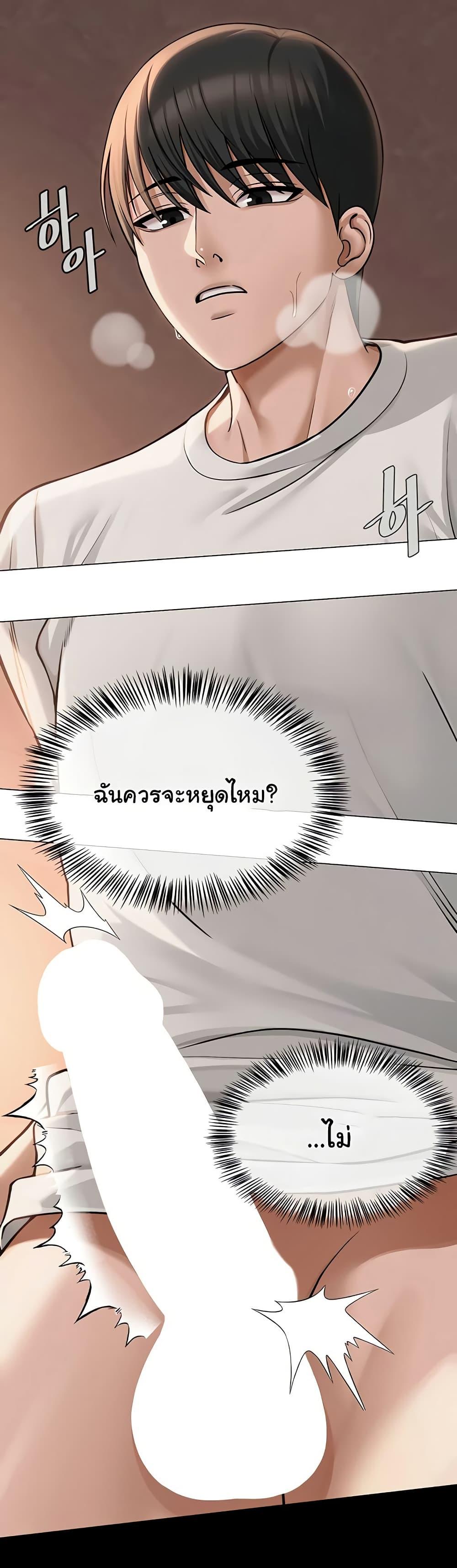 Doujin-Lc- อ่าน โดจิน มังฮวา เกาหลี ญี่ปุ่น จีน แปลไทย SNS ตอนที่ 1 2 3 4 5 6 7 8 9 10 11 12 13 14 ฟรี ไม่มีโฆษณา อ่าน โดจิน Manhwa เกาหลี ญี่ปุ่น จีน เรามีครบ คัดมาให้เน้นๆ โดจิน 18+ รับประกันความฟินโดย  Doujin Lc