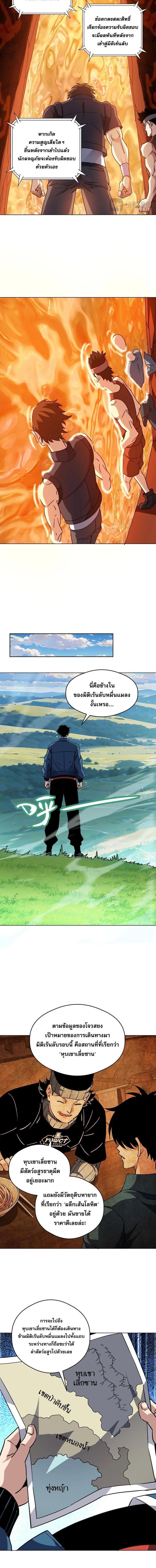 Manga-lc-com อ่านมังงะ อ่านการ์ตูน ออนไลน์ ฟรี Global Beast Tamer I Can See the Path of Evolution ตอนที่ 1 2 3 4 5 6 7 8 9 10 11 12 13 14 ฟรี ไม่มีโฆษณา Manga-lc - อ่าน มังงะ อ่าน การ์ตูน ออนไลน์ อ่านมังงะ ฟรี