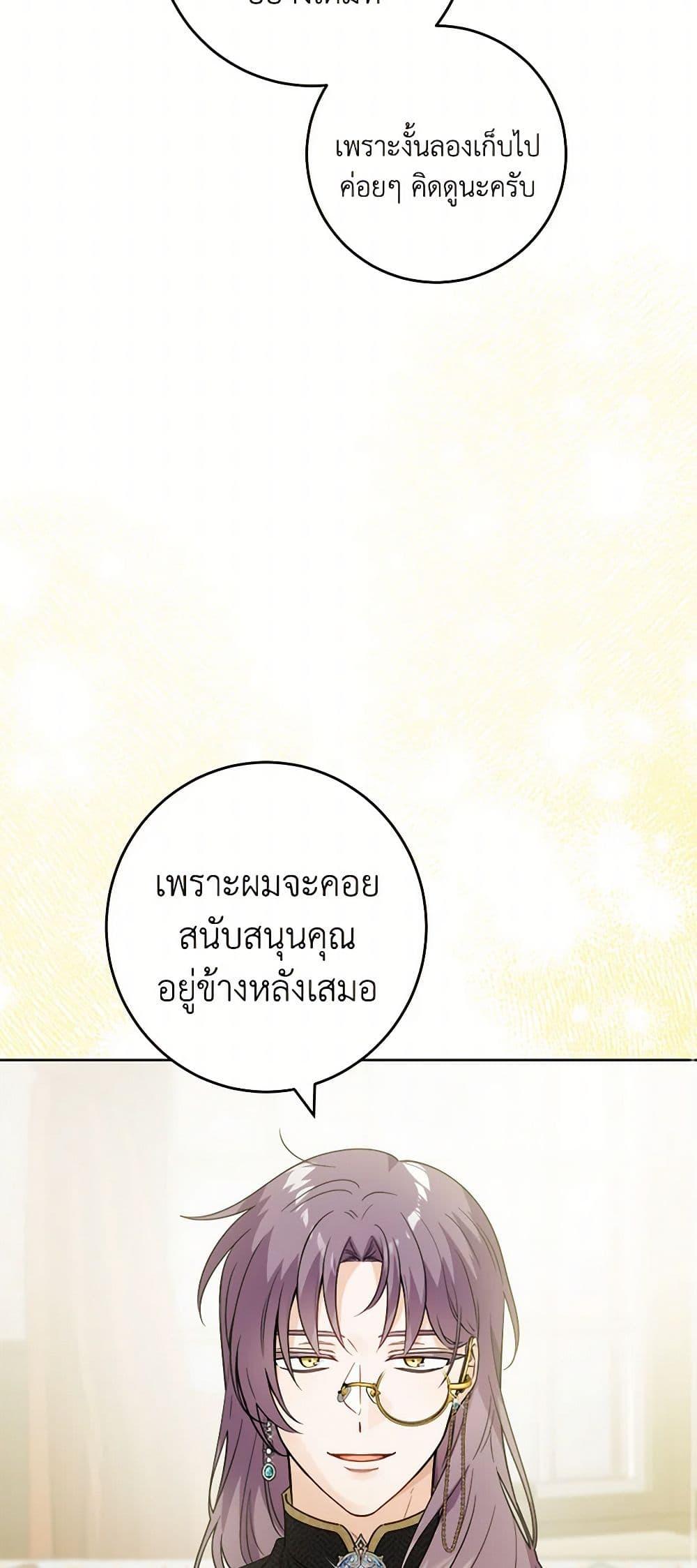 Manga-lc-com อ่านมังงะ อ่านการ์ตูน ออนไลน์ ฟรี The Male Lead is in Charge of the Successor ตอนที่ 1 2 3 4 5 6 7 8 9 10 11 12 13 14 ฟรี ไม่มีโฆษณา Manga-lc - อ่าน มังงะ อ่าน การ์ตูน ออนไลน์ อ่านมังงะ ฟรี