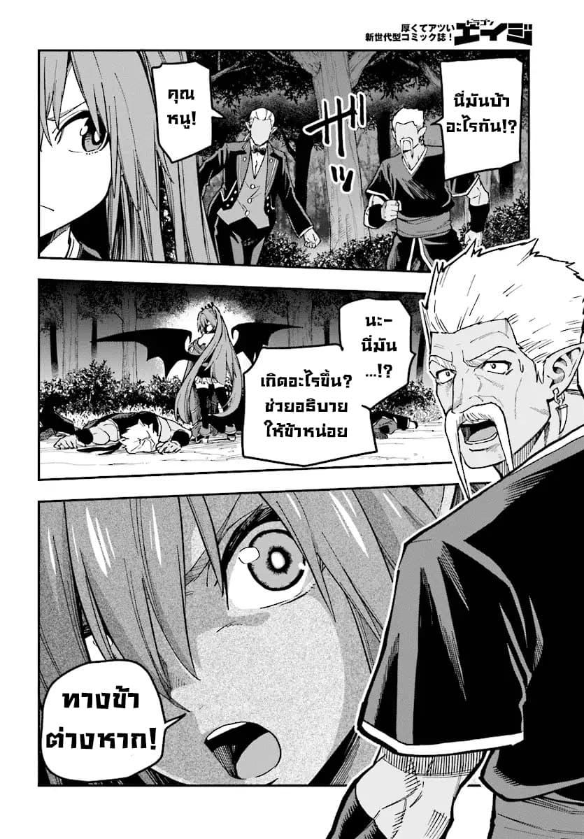Manga-lc-com อ่านมังงะ อ่านการ์ตูน ออนไลน์ ฟรี Konjiki no Moji Tsukai – Yuusha Yonin ni Makikomareta Unique Cheat ตอนที่ 1 2 3 4 5 6 7 8 9 10 11 12 13 14 ฟรี ไม่มีโฆษณา Manga-lc - อ่าน มังงะ อ่าน การ์ตูน ออนไลน์ อ่านมังงะ ฟรี