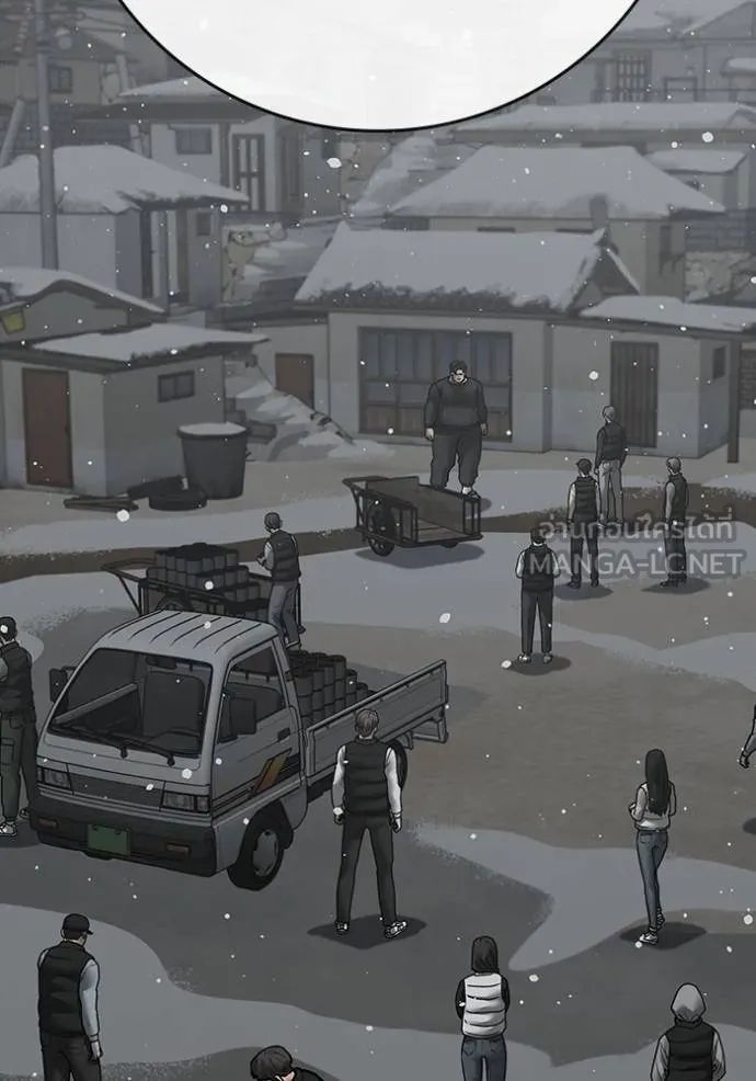 reality ตอนที่ 153 รูปที่ 119