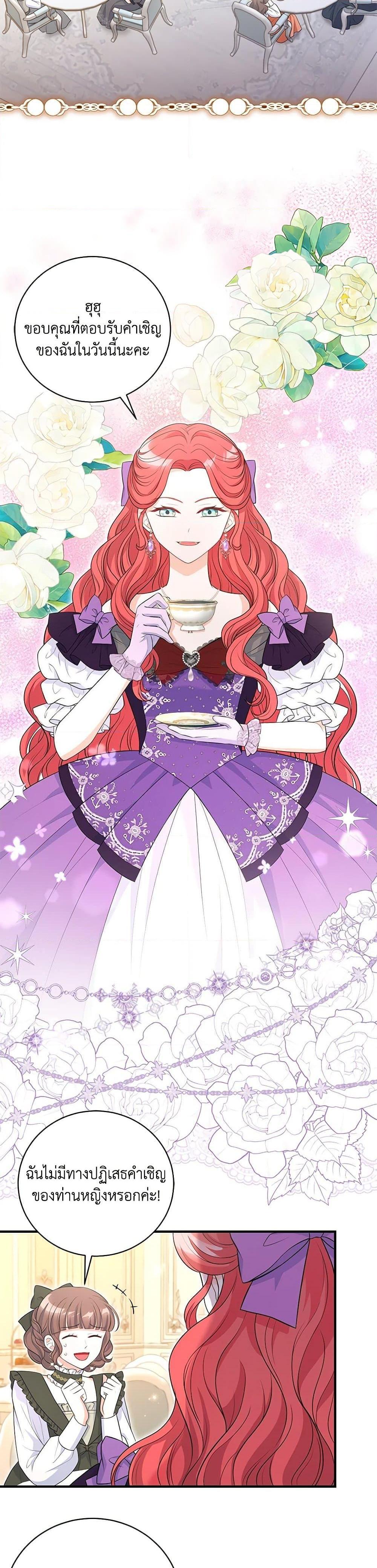 Manga-lc-com อ่านมังงะ อ่านการ์ตูน ออนไลน์ ฟรี The S-Class Baby Princess Is Too Powerful ตอนที่ 1 2 3 4 5 6 7 8 9 10 11 12 13 14 ฟรี ไม่มีโฆษณา Manga-lc - อ่าน มังงะ อ่าน การ์ตูน ออนไลน์ อ่านมังงะ ฟรี