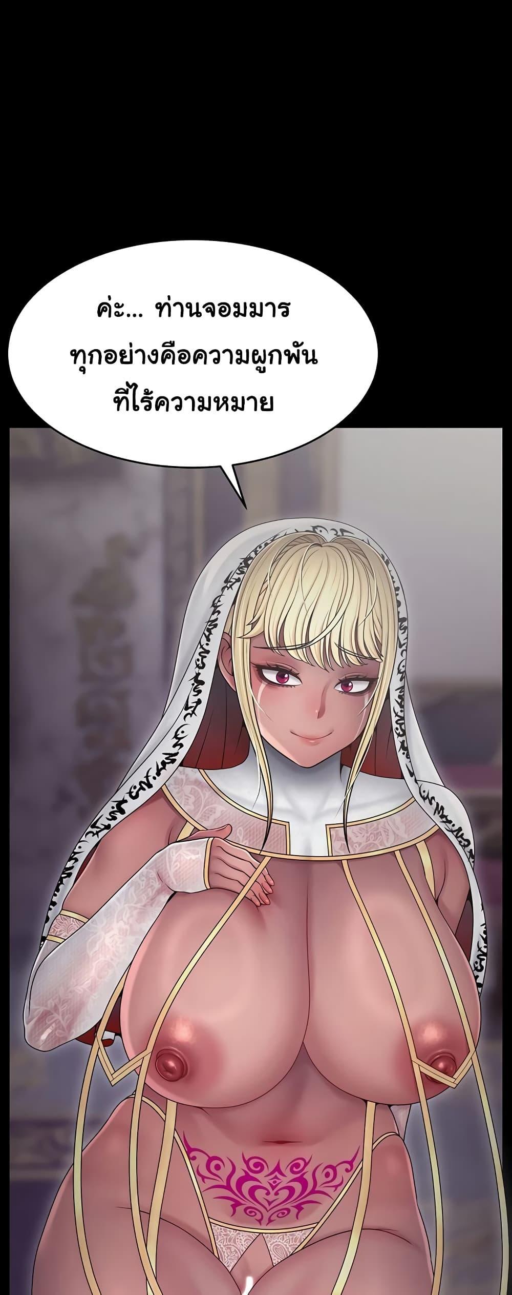Doujin-Lc- อ่าน โดจิน มังฮวา เกาหลี ญี่ปุ่น จีน แปลไทย Ero The Princess ตอนที่ 1 2 3 4 5 6 7 8 9 10 11 12 13 14 ฟรี ไม่มีโฆษณา อ่าน โดจิน Manhwa เกาหลี ญี่ปุ่น จีน เรามีครบ คัดมาให้เน้นๆ โดจิน 18+ รับประกันความฟินโดย  Doujin Lc