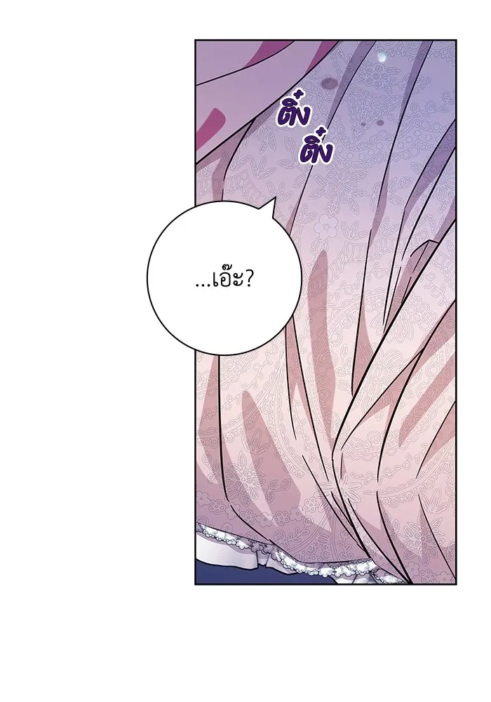 ฉันกลายเป็นแม่พระเอกนิยายจอมเสเพล ตอนที่ 10 รูปที่ 70