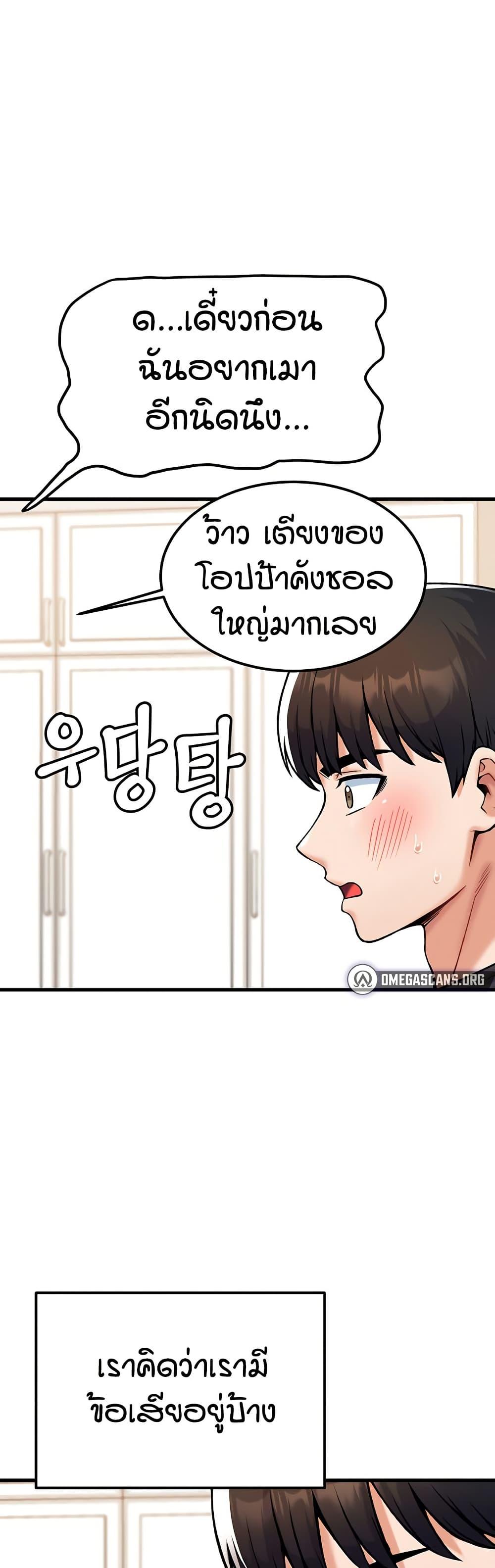 Doujin-Lc- อ่าน โดจิน มังฮวา เกาหลี ญี่ปุ่น จีน แปลไทย Kangcheol’s Bosses ตอนที่ 1 2 3 4 5 6 7 8 9 10 11 12 13 14 ฟรี ไม่มีโฆษณา อ่าน โดจิน Manhwa เกาหลี ญี่ปุ่น จีน เรามีครบ คัดมาให้เน้นๆ โดจิน 18+ รับประกันความฟินโดย  Doujin Lc