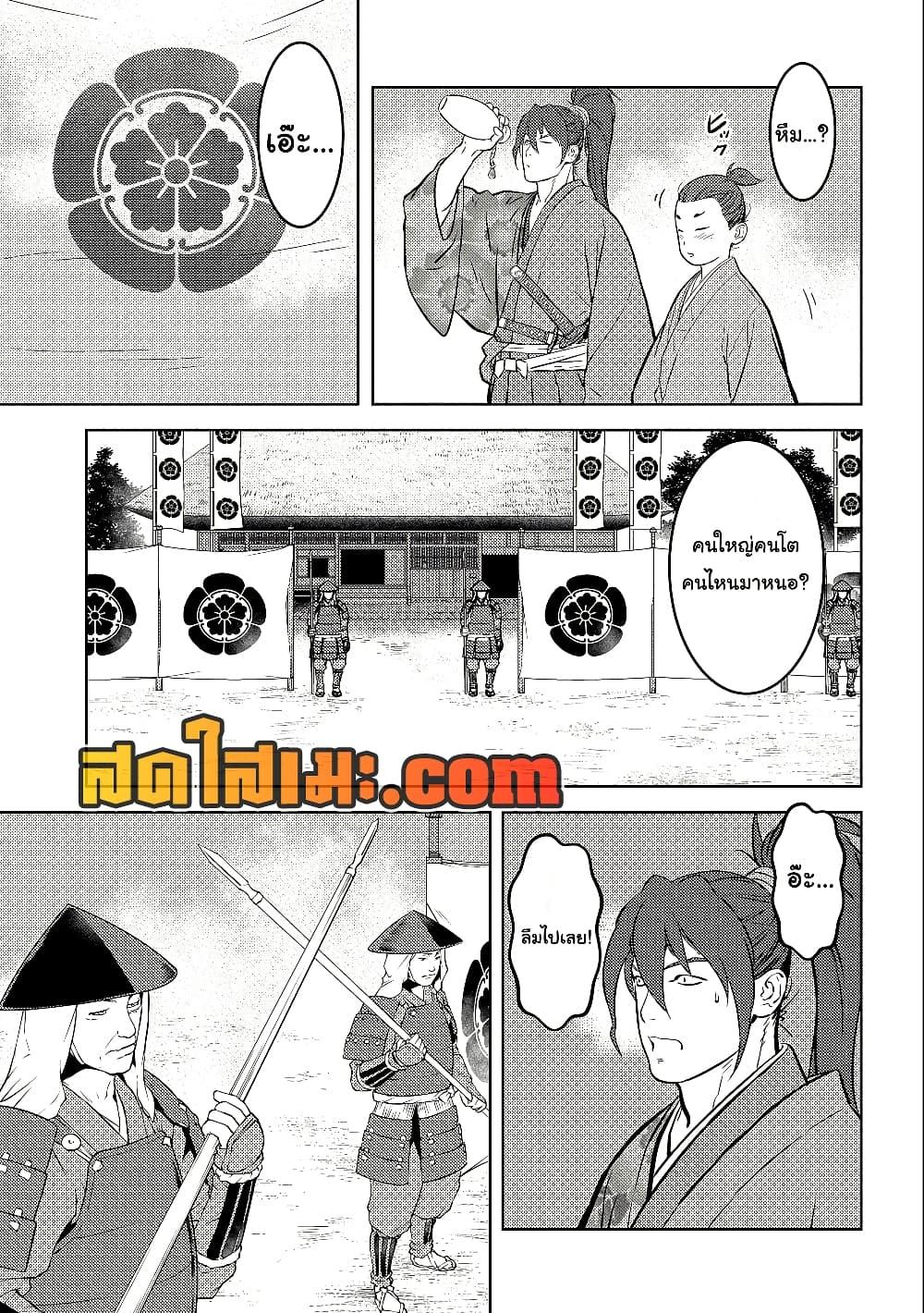 Manga-lc-com อ่านมังงะ อ่านการ์ตูน ออนไลน์ ฟรี Sengoku Komachi Kuroutan Noukou Giga ตอนที่ 1 2 3 4 5 6 7 8 9 10 11 12 13 14 ฟรี ไม่มีโฆษณา Manga-lc - อ่าน มังงะ อ่าน การ์ตูน ออนไลน์ อ่านมังงะ ฟรี