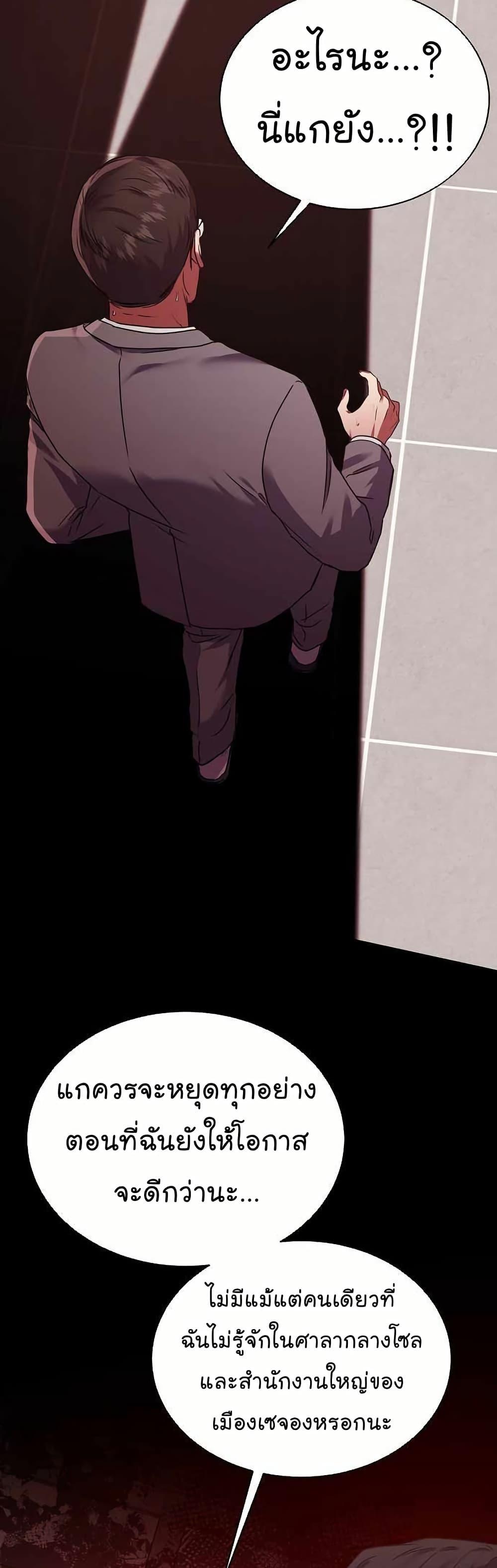 Manga-lc-com อ่านมังงะ อ่านการ์ตูน ออนไลน์ ฟรี National Tax Service Thug ตอนที่ 1 2 3 4 5 6 7 8 9 10 11 12 13 14 ฟรี ไม่มีโฆษณา Manga-lc - อ่าน มังงะ อ่าน การ์ตูน ออนไลน์ อ่านมังงะ ฟรี