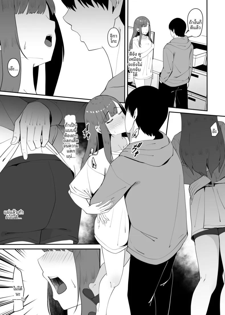 Doujin-Lc- อ่าน โดจิน มังฮวา เกาหลี ญี่ปุ่น จีน แปลไทย รักทางไกลเเพ้คนใกล้ชิด (Charucharo) ตอนที่ 1 2 3 4 5 6 7 8 9 10 11 12 13 14 ฟรี ไม่มีโฆษณา อ่าน โดจิน Manhwa เกาหลี ญี่ปุ่น จีน เรามีครบ คัดมาให้เน้นๆ โดจิน 18+ รับประกันความฟินโดย  Doujin Lc