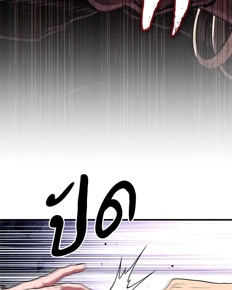 สุดยอดเทรนเนอร์แห่งยุทธภพ ตอนที่ 71 โทวอลช่อน ตัวเอกของเรื่องพระรา รูปที่ 46