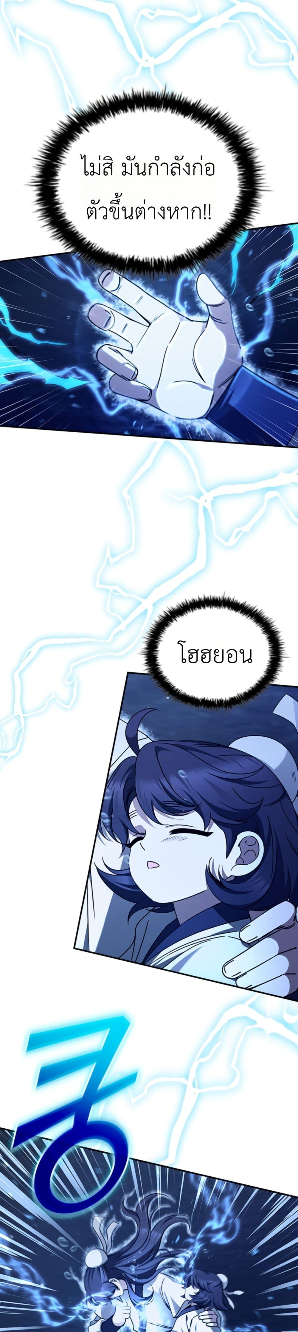 Manga-lc-com อ่านมังงะ อ่านการ์ตูน ออนไลน์ ฟรี Eldest Senior Lee Huis Second Chance in Life ตอนที่ 1 2 3 4 5 6 7 8 9 10 11 12 13 14 ฟรี ไม่มีโฆษณา Manga-lc - อ่าน มังงะ อ่าน การ์ตูน ออนไลน์ อ่านมังงะ ฟรี