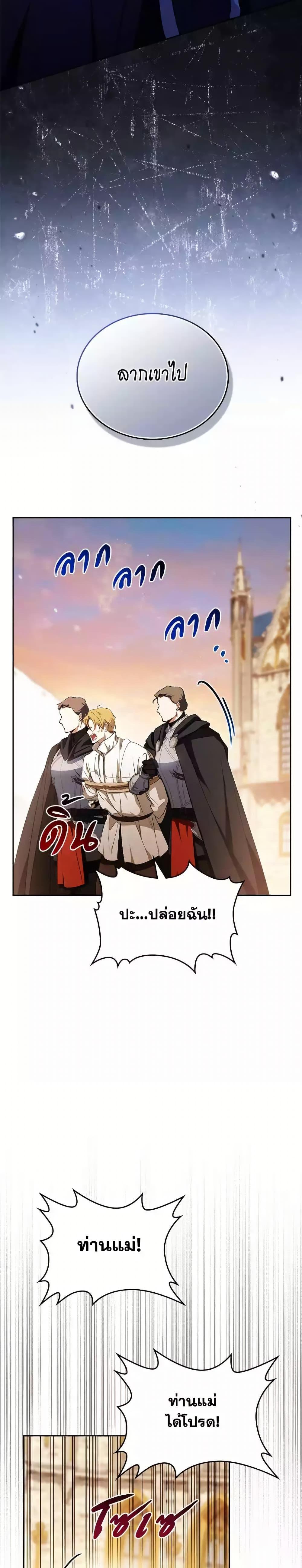 Manga-lc-com อ่านมังงะ อ่านการ์ตูน ออนไลน์ ฟรี In This Life, I Will Be the Lord ตอนที่ 1 2 3 4 5 6 7 8 9 10 11 12 13 14 ฟรี ไม่มีโฆษณา Manga-lc - อ่าน มังงะ อ่าน การ์ตูน ออนไลน์ อ่านมังงะ ฟรี