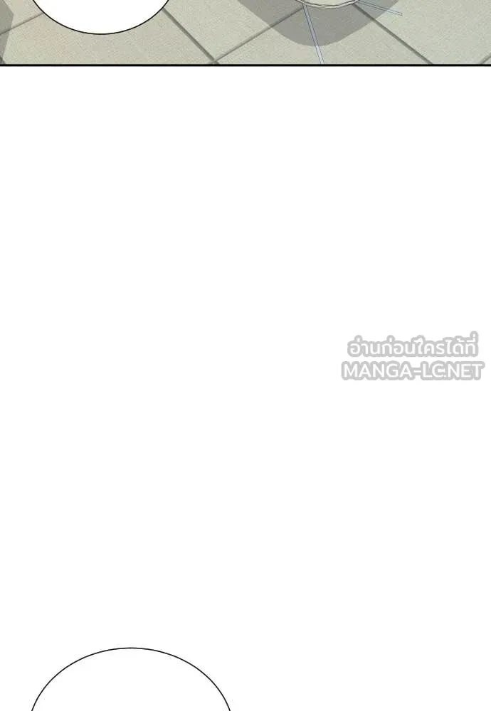 หลานอัจฉริยะ ตอนที่ 69 รูปที่ 68