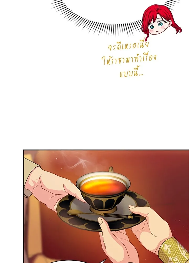 เวทฟื้นฟูได้ผลดีเกินไปแล้ว ตอนที่ 26 รูปที่ 7