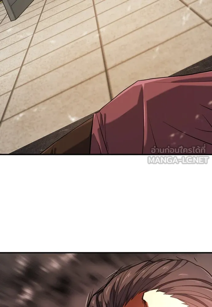 ยอดสถาปนิกผู้พิทักษ์อาณาจักร ตอนที่ 185 รูปที่ 15