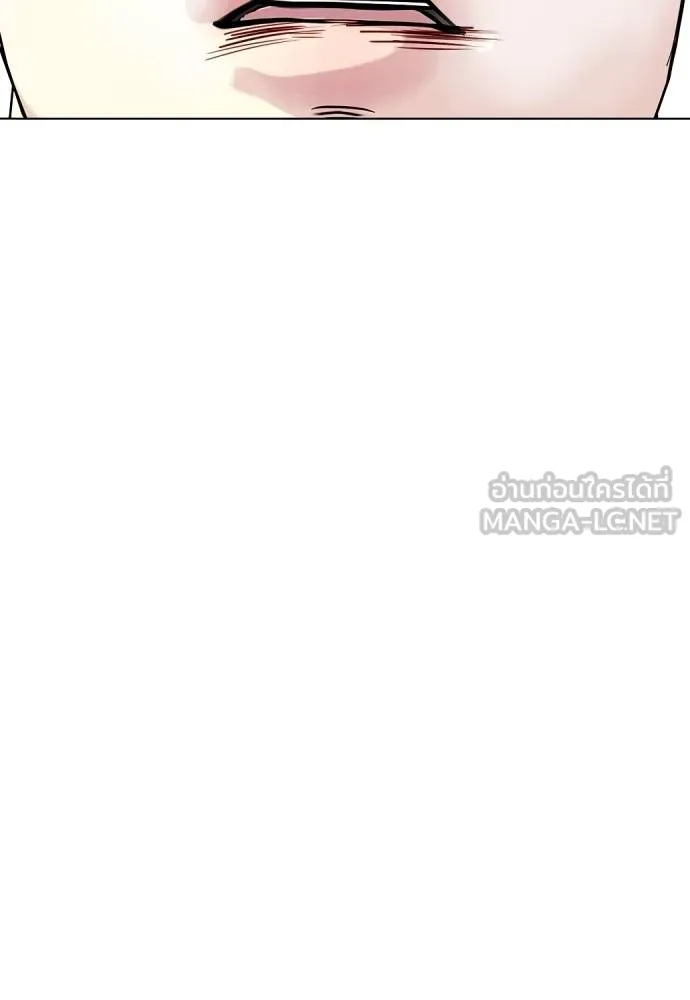 หมาหัวเน่า ตอนที่ 106 รูปที่ 111