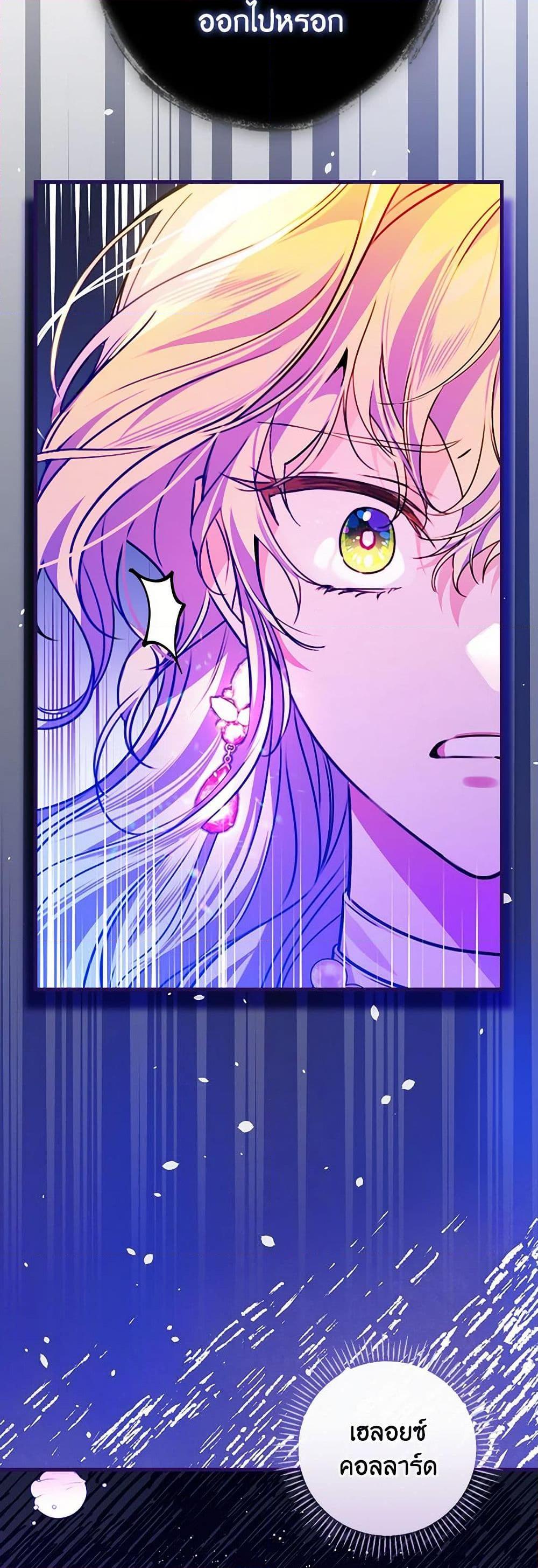 Manga-lc-com อ่านมังงะ อ่านการ์ตูน ออนไลน์ ฟรี The Perfect Plan for a Fairy-Tale Ending ตอนที่ 1 2 3 4 5 6 7 8 9 10 11 12 13 14 ฟรี ไม่มีโฆษณา Manga-lc - อ่าน มังงะ อ่าน การ์ตูน ออนไลน์ อ่านมังงะ ฟรี