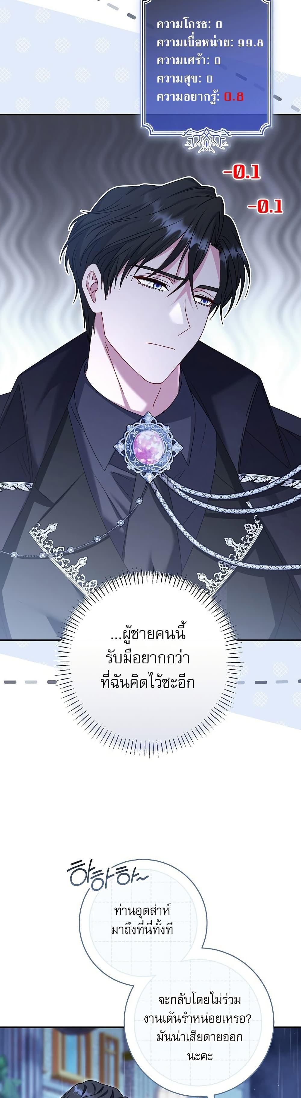 Manga-lc-com อ่านมังงะ อ่านการ์ตูน ออนไลน์ ฟรี Rather Than The Son, I’ll Take The Father ตอนที่ 1 2 3 4 5 6 7 8 9 10 11 12 13 14 ฟรี ไม่มีโฆษณา Manga-lc - อ่าน มังงะ อ่าน การ์ตูน ออนไลน์ อ่านมังงะ ฟรี
