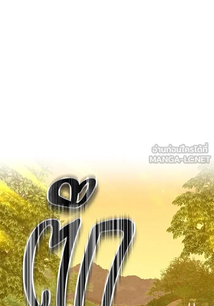 +99 ท่อนไม้พร้อมบวก ตอนที่ 38 รูปที่ 312