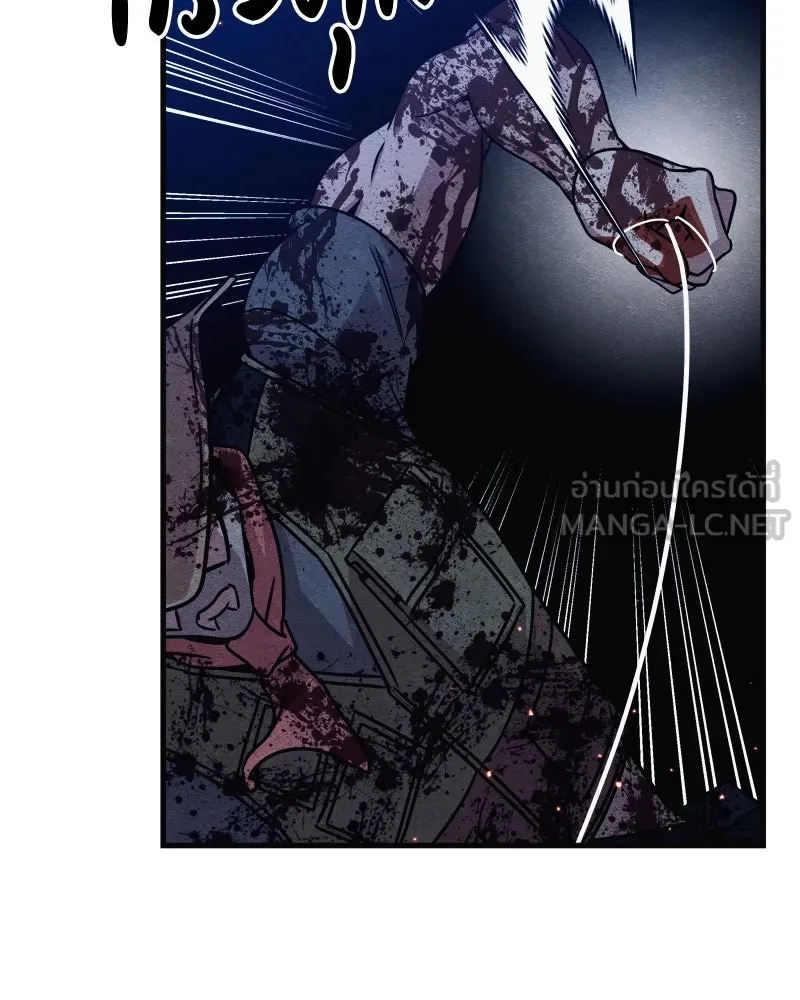 Zombie X Slasher ตอนที่ 67 รูปที่ 48