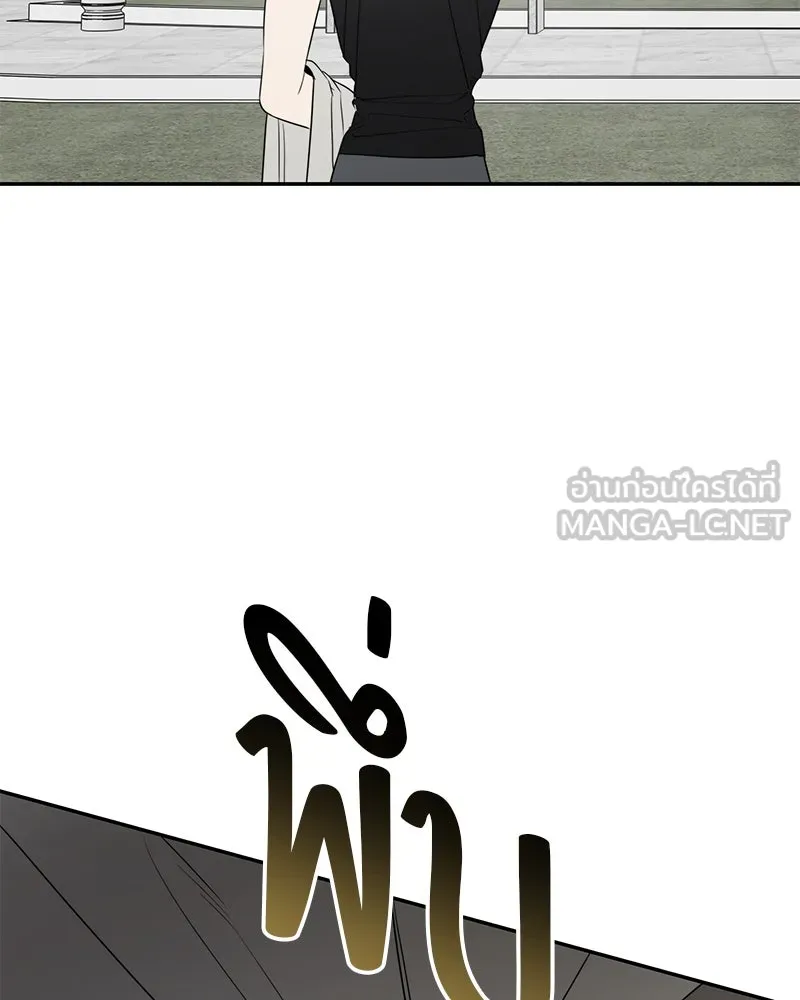 สี่สาวชาวกี ตอนที่ 50 ตอนพิเศษ - เซโฮ in la (จบ) รูปที่ 3