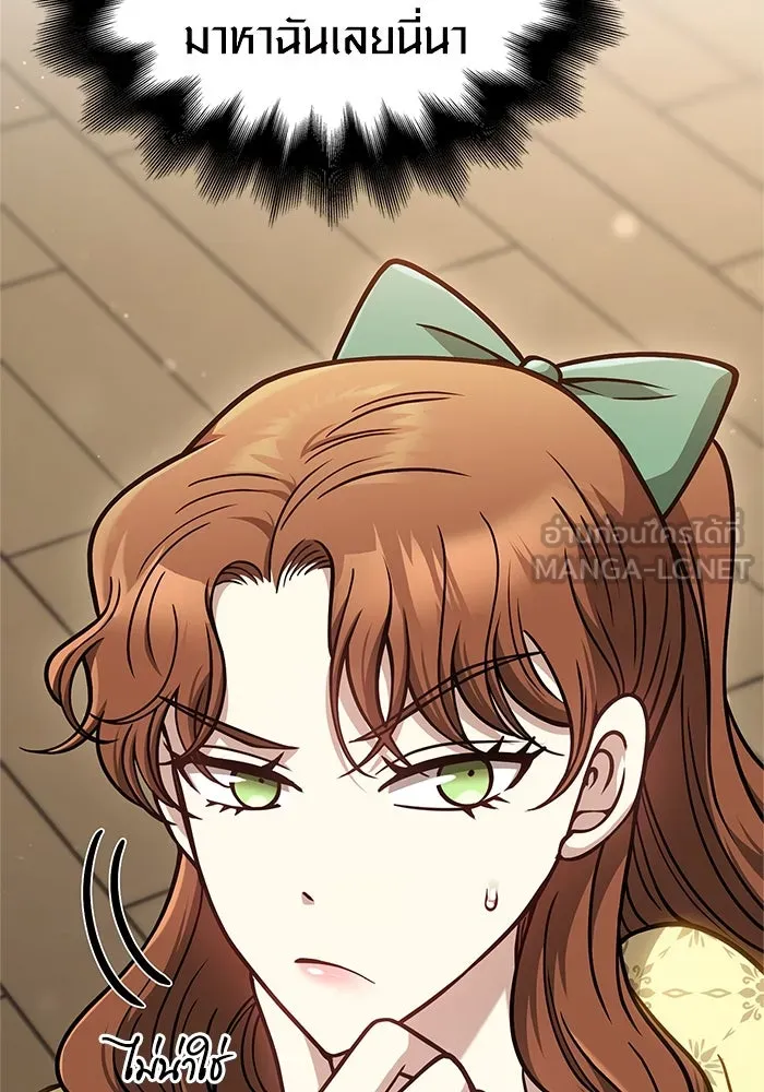 เอาชีวิตรอดในเกมฉบับคนเถื่อน ตอนที่ 108 เจรจา รูปที่ 123