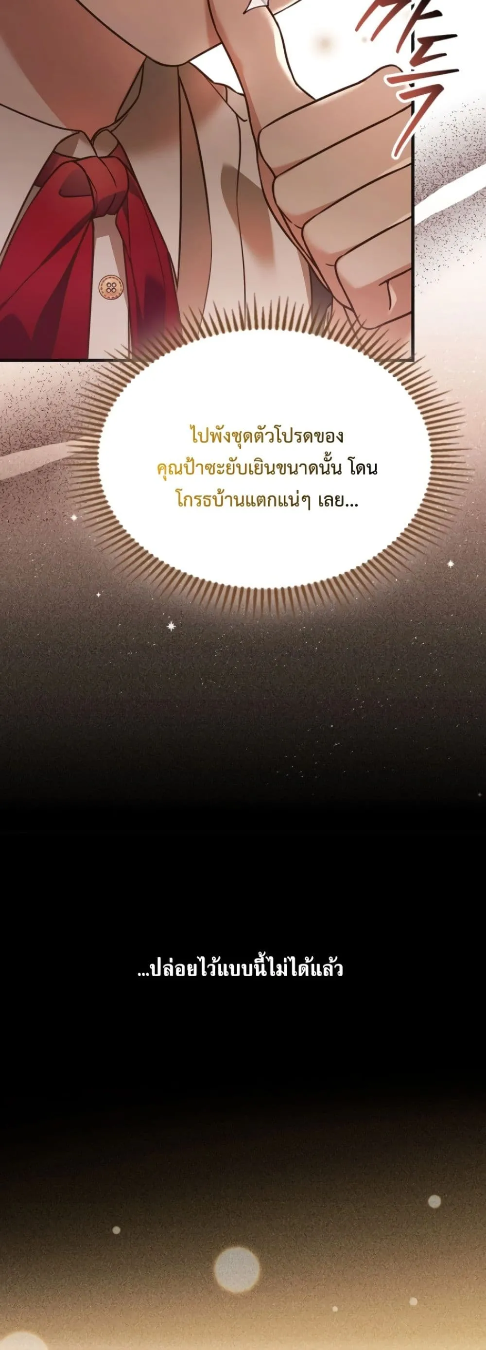 Manga-lc-com อ่านมังงะ อ่านการ์ตูน ออนไลน์ ฟรี Time Healer Ceres ตอนที่ 1 2 3 4 5 6 7 8 9 10 11 12 13 14 ฟรี ไม่มีโฆษณา Manga-lc - อ่าน มังงะ อ่าน การ์ตูน ออนไลน์ อ่านมังงะ ฟรี
