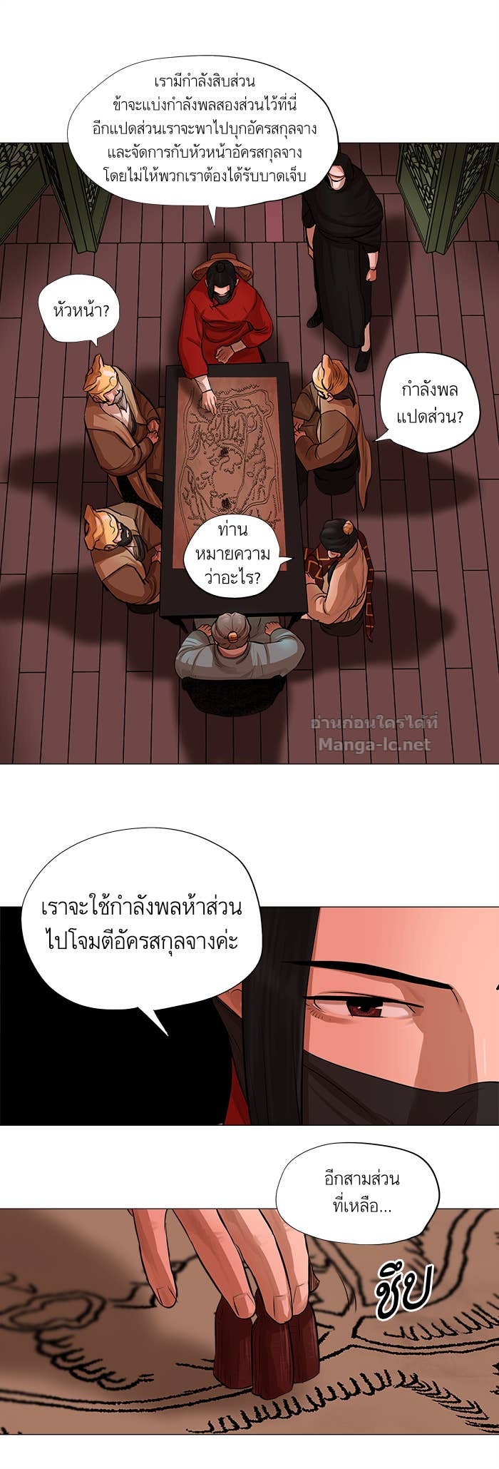 Doujin-Lc- อ่าน โดจิน มังฮวา เกาหลี ญี่ปุ่น จีน แปลไทย องครักษ์แห่งอัครสกุลจาง ตอนที่ 1 2 3 4 5 6 7 8 9 10 11 12 13 14 ฟรี ไม่มีโฆษณา อ่าน โดจิน Manhwa เกาหลี ญี่ปุ่น จีน เรามีครบ คัดมาให้เน้นๆ โดจิน 18+ รับประกันความฟินโดย Doujin Lc