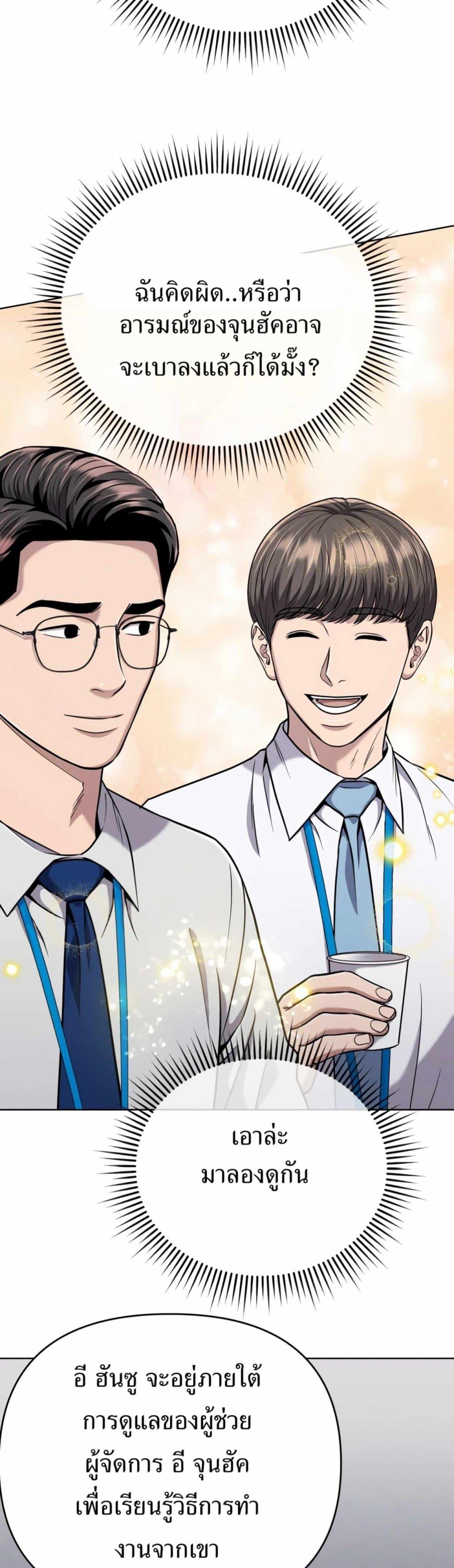 Manga-lc-com อ่านมังงะ อ่านการ์ตูน ออนไลน์ ฟรี New Employee Kim Chul-Soo ตอนที่ 1 2 3 4 5 6 7 8 9 10 11 12 13 14 ฟรี ไม่มีโฆษณา Manga-lc - อ่าน มังงะ อ่าน การ์ตูน ออนไลน์ อ่านมังงะ ฟรี