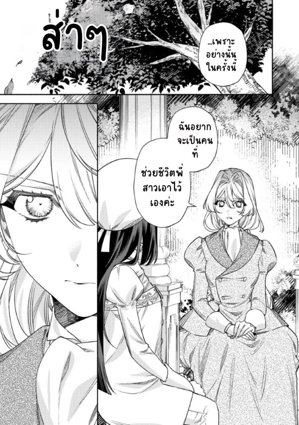 Manga-lc-com อ่านมังงะ อ่านการ์ตูน ออนไลน์ ฟรี Akuyaku Reijou no Oyome-sama ตอนที่ 1 2 3 4 5 6 7 8 9 10 11 12 13 14 ฟรี ไม่มีโฆษณา Manga-lc - อ่าน มังงะ อ่าน การ์ตูน ออนไลน์ อ่านมังงะ ฟรี