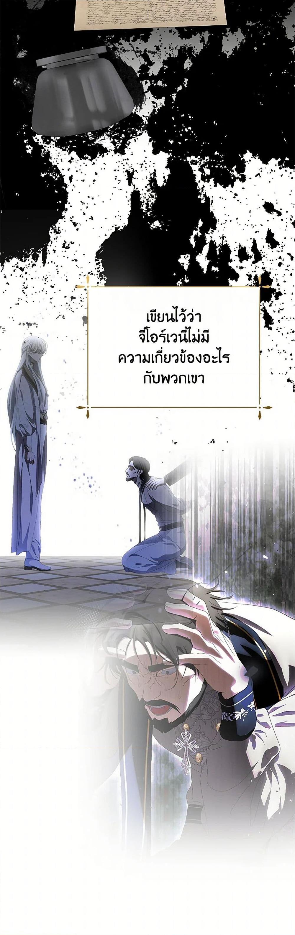 Manga-lc-com อ่านมังงะ อ่านการ์ตูน ออนไลน์ ฟรี If You Remove the Kind Protagonist’s Mask ตอนที่ 1 2 3 4 5 6 7 8 9 10 11 12 13 14 ฟรี ไม่มีโฆษณา Manga-lc - อ่าน มังงะ อ่าน การ์ตูน ออนไลน์ อ่านมังงะ ฟรี