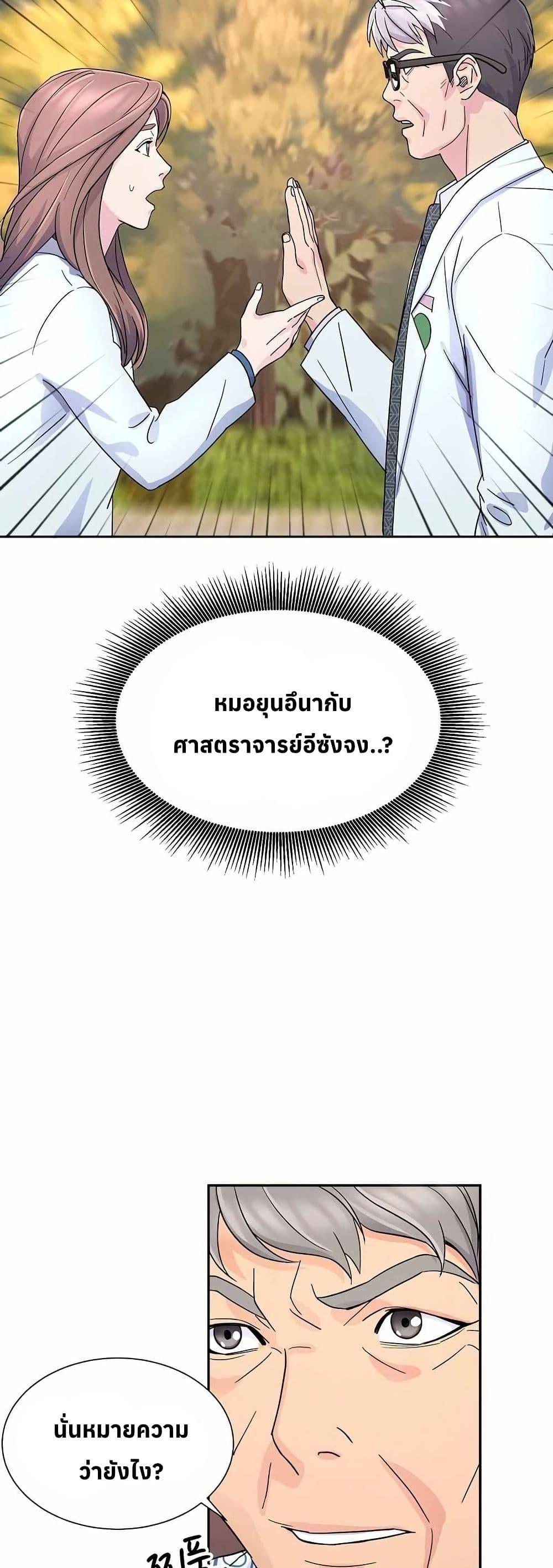 Manga-lc-com อ่านมังงะ อ่านการ์ตูน ออนไลน์ ฟรี Return of the Max-Level Doctor ตอนที่ 1 2 3 4 5 6 7 8 9 10 11 12 13 14 ฟรี ไม่มีโฆษณา Manga-lc - อ่าน มังงะ อ่าน การ์ตูน ออนไลน์ อ่านมังงะ ฟรี