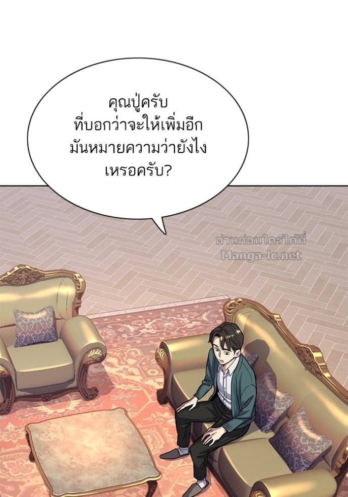 Doujin-Lc- อ่าน โดจิน มังฮวา เกาหลี ญี่ปุ่น จีน แปลไทย Reborn Rich ตอนที่ 1 2 3 4 5 6 7 8 9 10 11 12 13 14 ฟรี ไม่มีโฆษณา อ่าน โดจิน Manhwa เกาหลี ญี่ปุ่น จีน เรามีครบ คัดมาให้เน้นๆ โดจิน 18+ รับประกันความฟินโดย Doujin Lc
