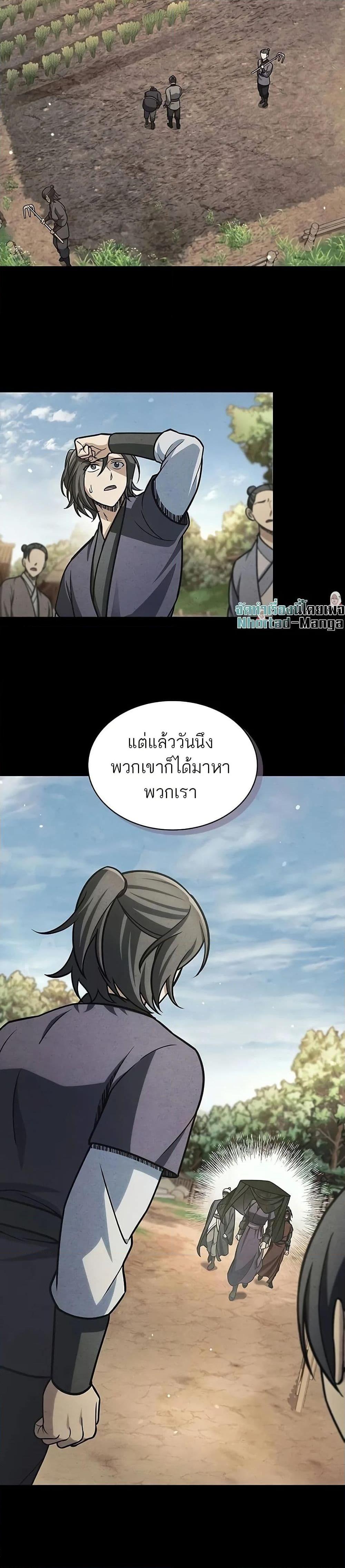 Manga-lc-com อ่านมังงะ อ่านการ์ตูน ออนไลน์ ฟรี Heavenly Grand Archive’s Young Master ตอนที่ 1 2 3 4 5 6 7 8 9 10 11 12 13 14 ฟรี ไม่มีโฆษณา Manga-lc - อ่าน มังงะ อ่าน การ์ตูน ออนไลน์ อ่านมังงะ ฟรี