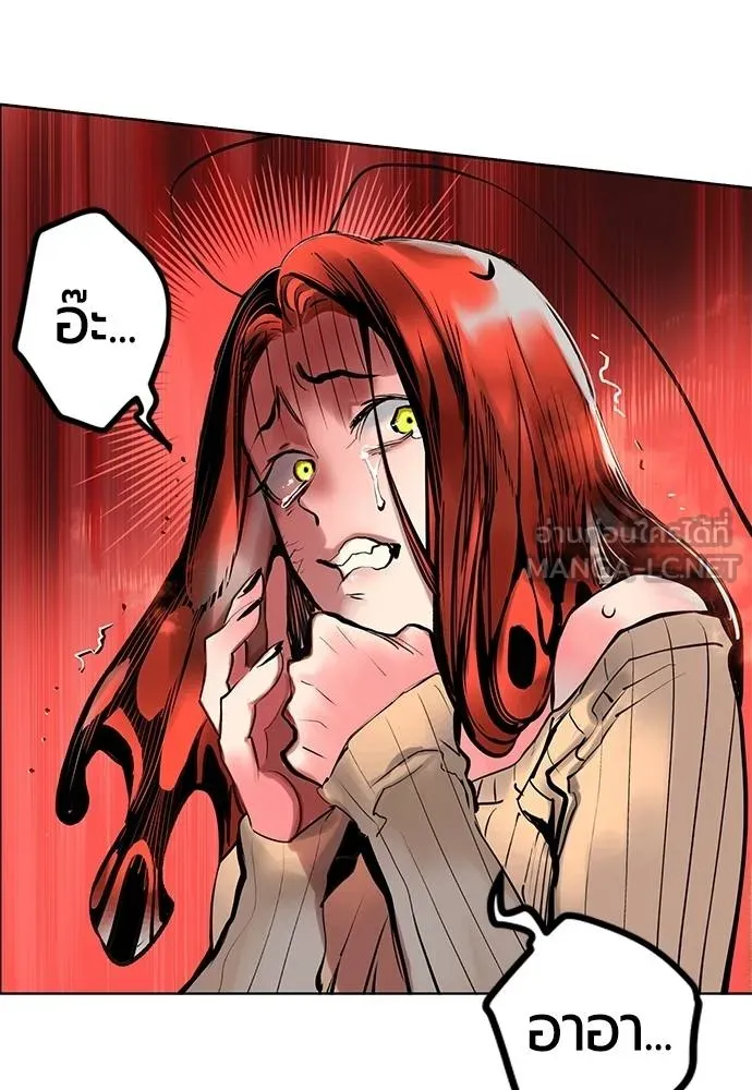 Jungle Juice ตอนที่ 141 รูปที่ 52