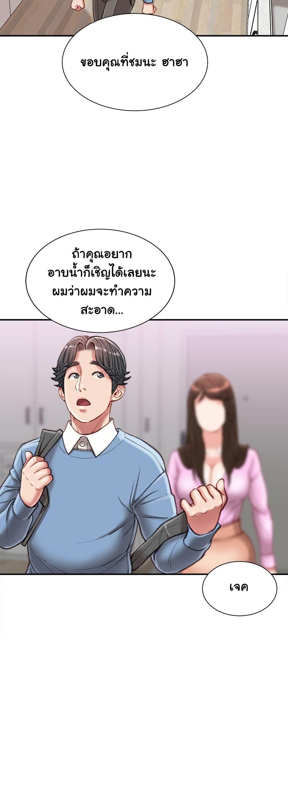 Doujin-Lc- อ่าน โดจิน มังฮวา เกาหลี ญี่ปุ่น จีน แปลไทย Distractions ตอนที่ 1 2 3 4 5 6 7 8 9 10 11 12 13 14 ฟรี ไม่มีโฆษณา อ่าน โดจิน Manhwa เกาหลี ญี่ปุ่น จีน เรามีครบ คัดมาให้เน้นๆ โดจิน 18+ รับประกันความฟินโดย  Doujin Lc