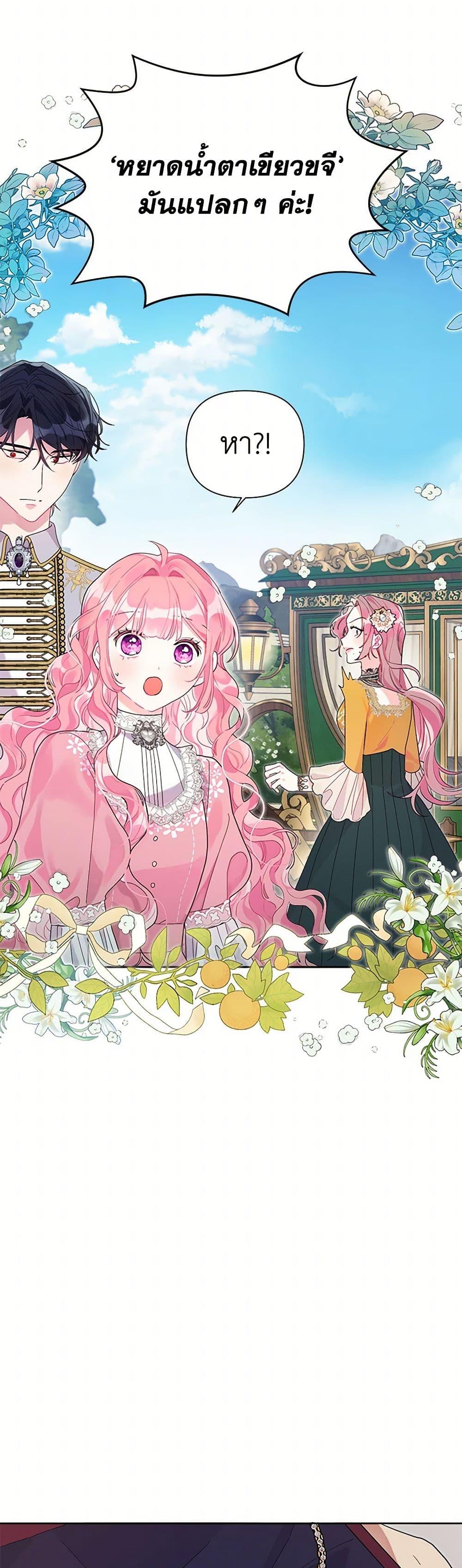 Manga-lc-com อ่านมังงะ อ่านการ์ตูน ออนไลน์ ฟรี The Archvillain’s Daughter-in-Law ตอนที่ 1 2 3 4 5 6 7 8 9 10 11 12 13 14 ฟรี ไม่มีโฆษณา Manga-lc - อ่าน มังงะ อ่าน การ์ตูน ออนไลน์ อ่านมังงะ ฟรี