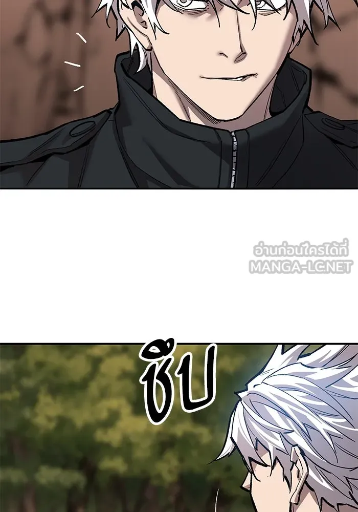 ยอดคนเลเวลทะลุ ตอนที่ 87 เขากวางทอง รูปที่ 24